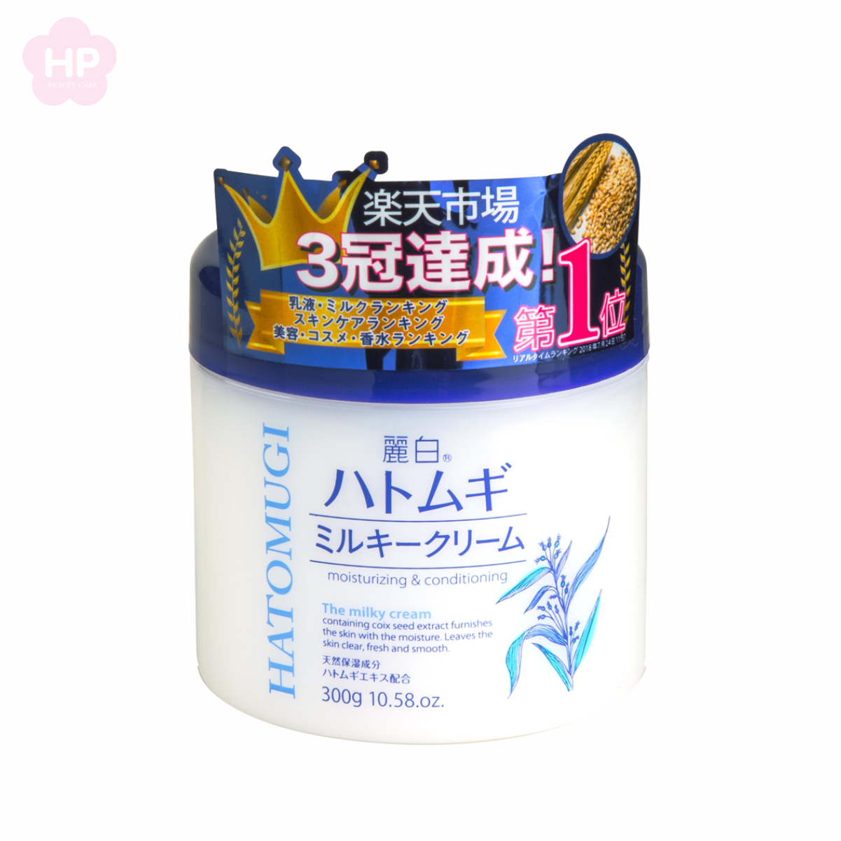 Kem Dưỡng Trắng Da Chiết Xuất Hạt Ý Dĩ Hatomugi Milky Cream - 30015 (300g)