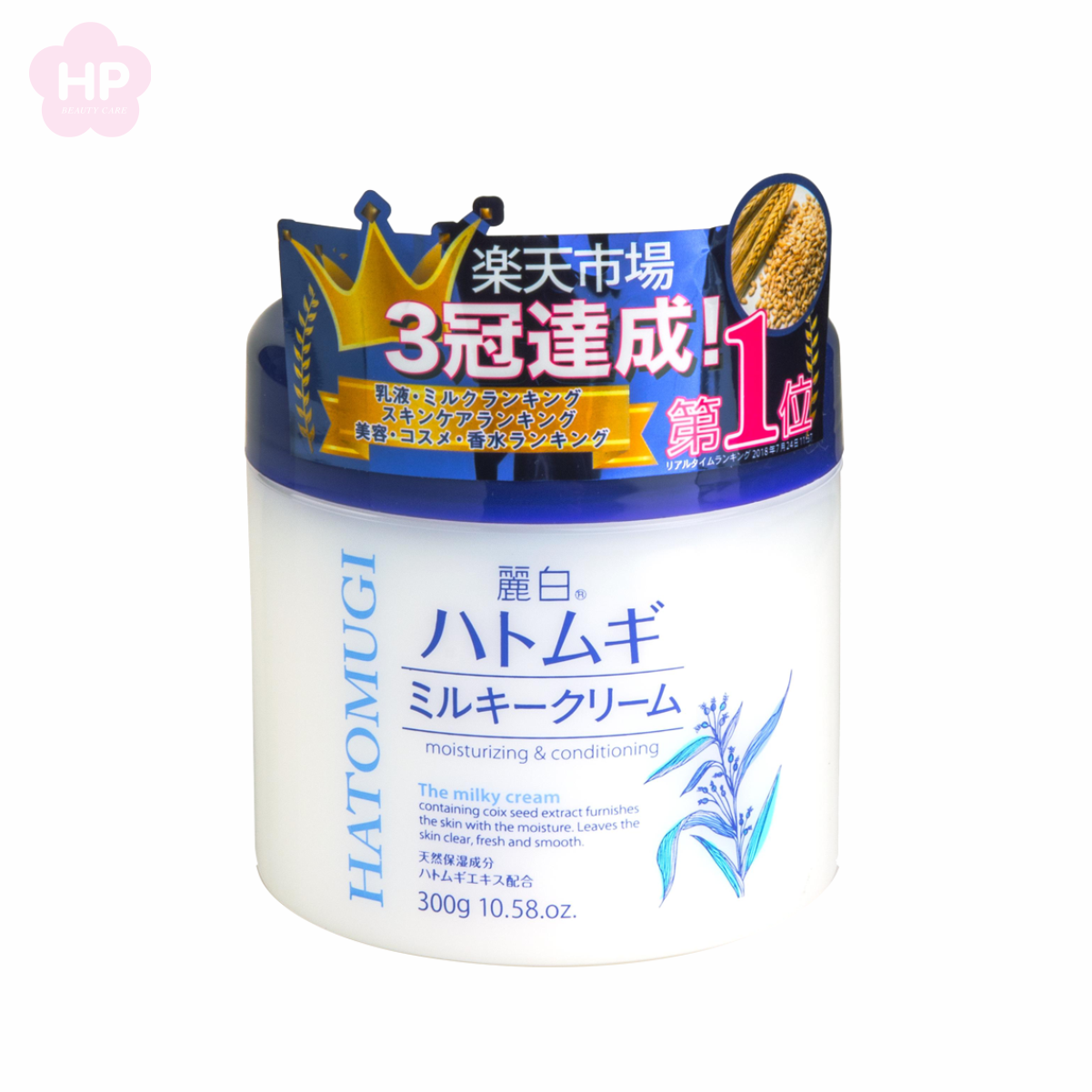 Kem Dưỡng Trắng Da Chiết Xuất Hạt Ý Dĩ Hatomugi Milky Cream - 30015