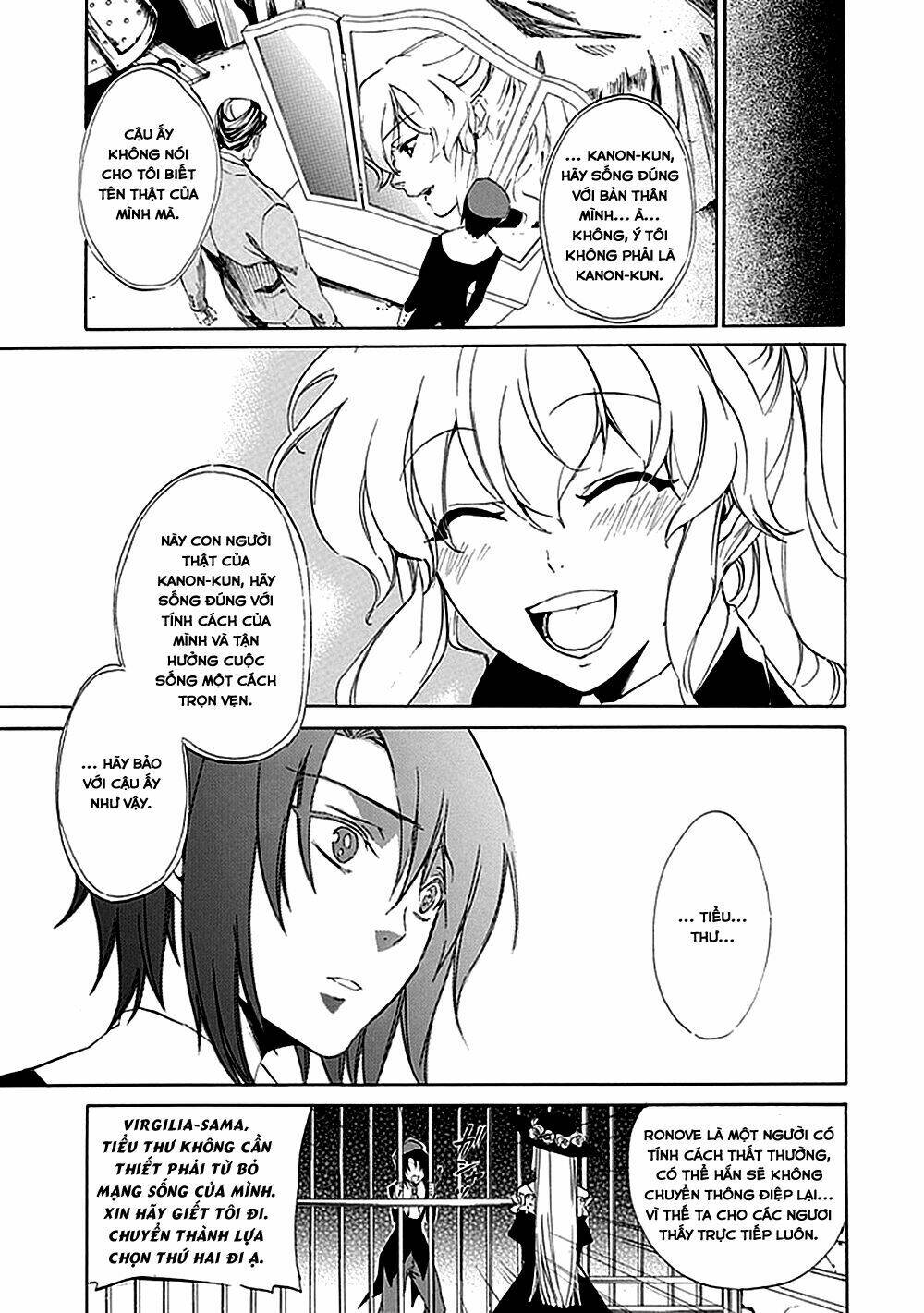 umineko no naku koro ni episode 4: alliance of the golden witch chapter 16 22