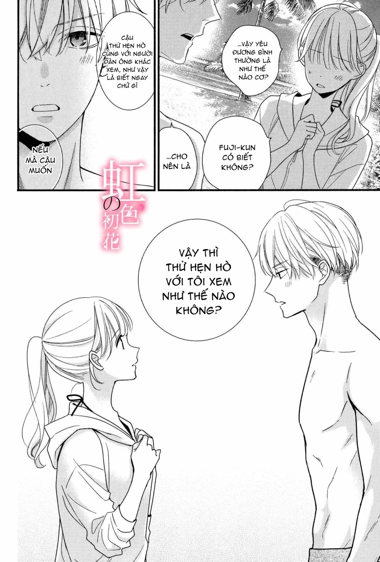 chủ nhân nhà kusanagi chapter 4.2 12