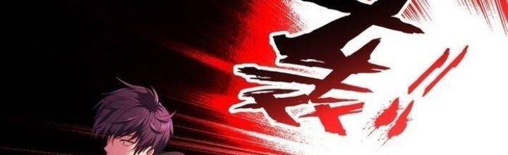 trở thành vương giả sau khi bị cắn chapter 4 18