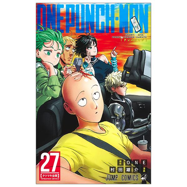 One Punch Man 27 (Japanese Edition)