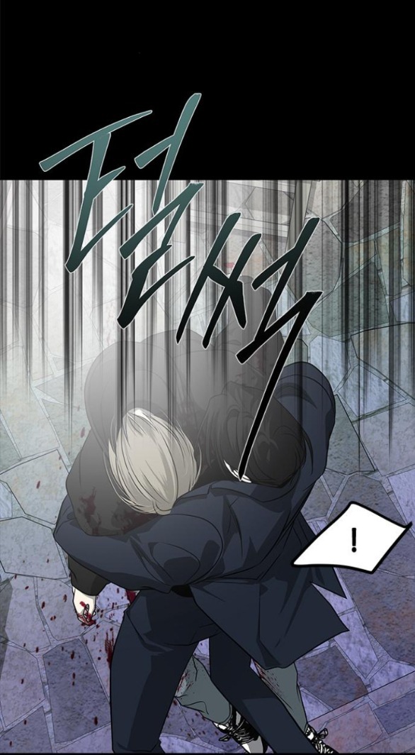 Cạm Bẫy chapter 185.1 44