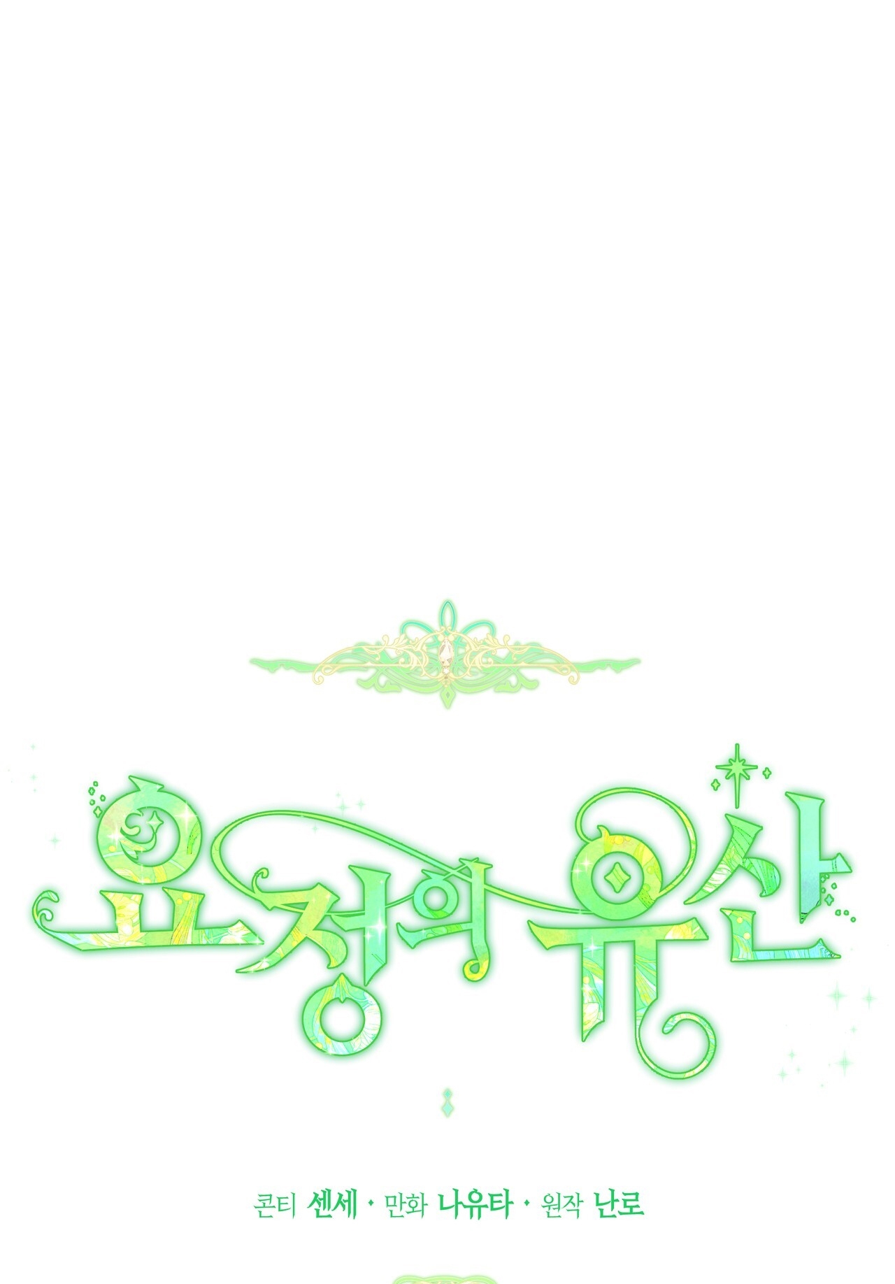 dấu tích của tiên nữ chapter 9.1 4