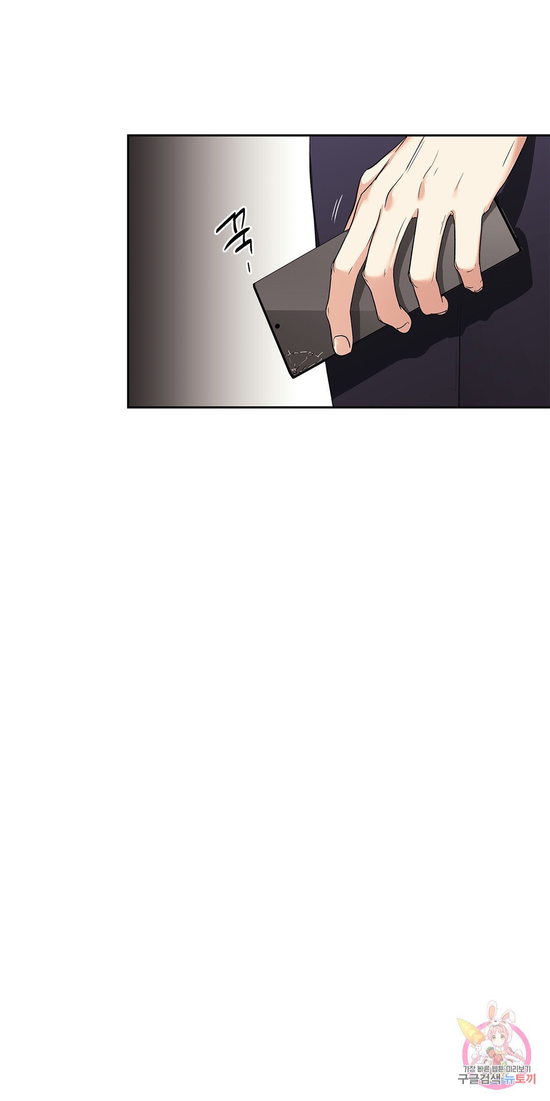 [18+] tình yêu hoang tưởng - love is an illusion queen chapter 1 17