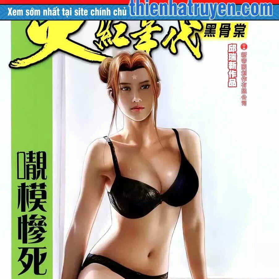 hỏa hồng niên đại hắc cốt đường chapter 1160 1