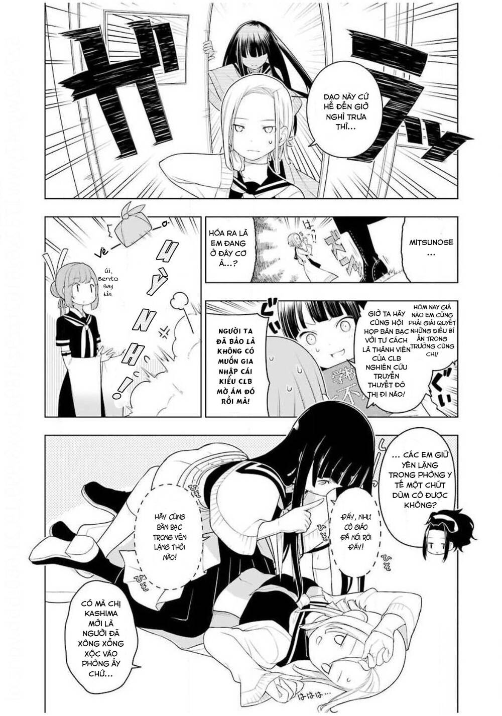 ear\'s gift - mimikaki sensei chapter 2 6