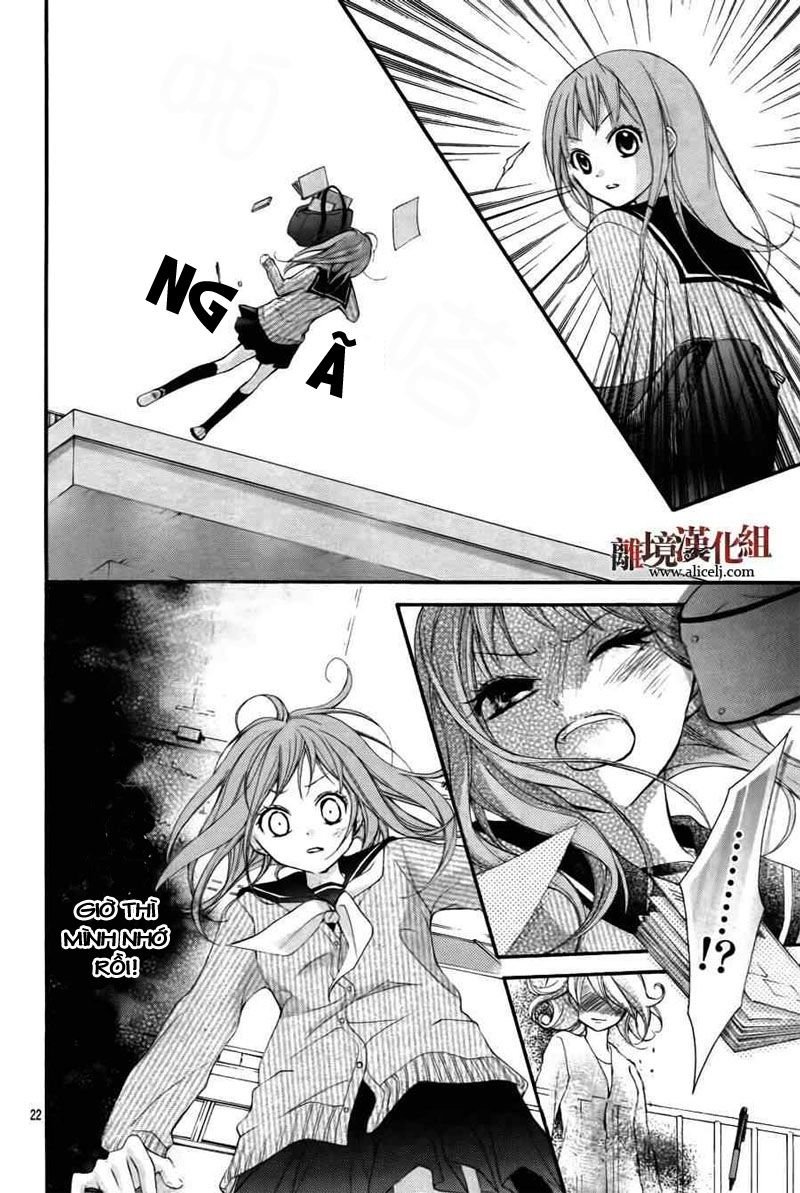 ayakashi hisen chapter 3 24