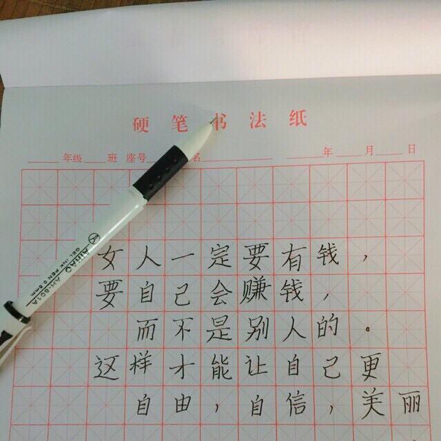 Giấy tập viết chữ Hán ô chữ Điền , ô chữ Mễ