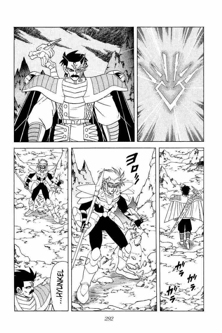 dragon quest - dấu ấn rồng thiêng chapter 183 17