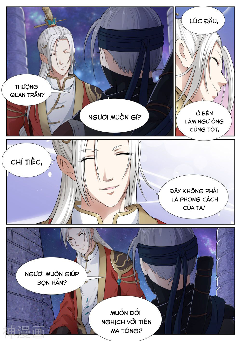 bạch chỉ y tiên chapter 60 17