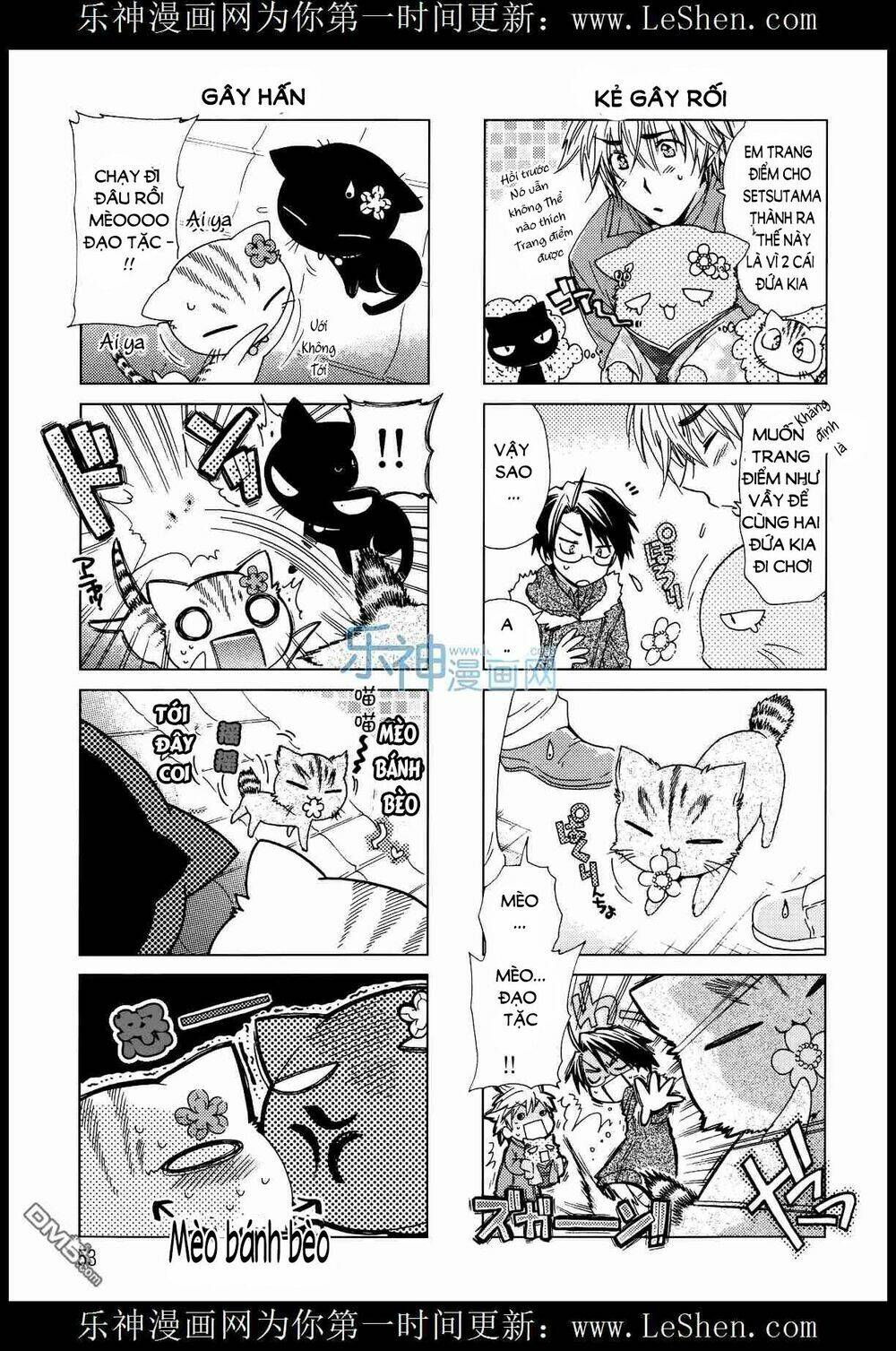 ashiya-san no neko chapter 7 4