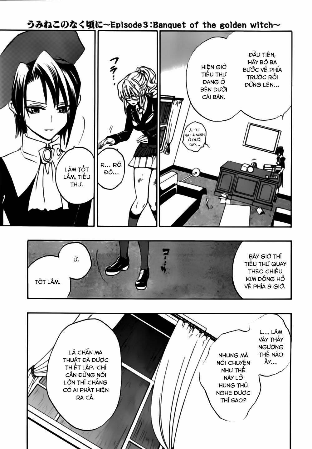 umineko no naku koro ni episode 3: banquet of the golden witch chapter 17 18