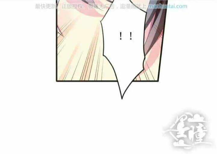 tân quang thiên chapter 50 29