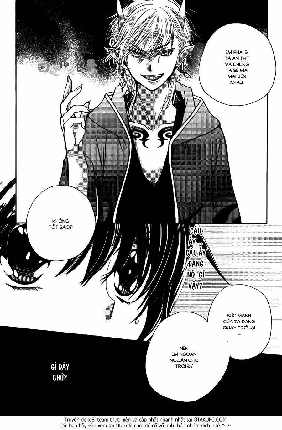 koi wa hito no hoka chapter 1 50