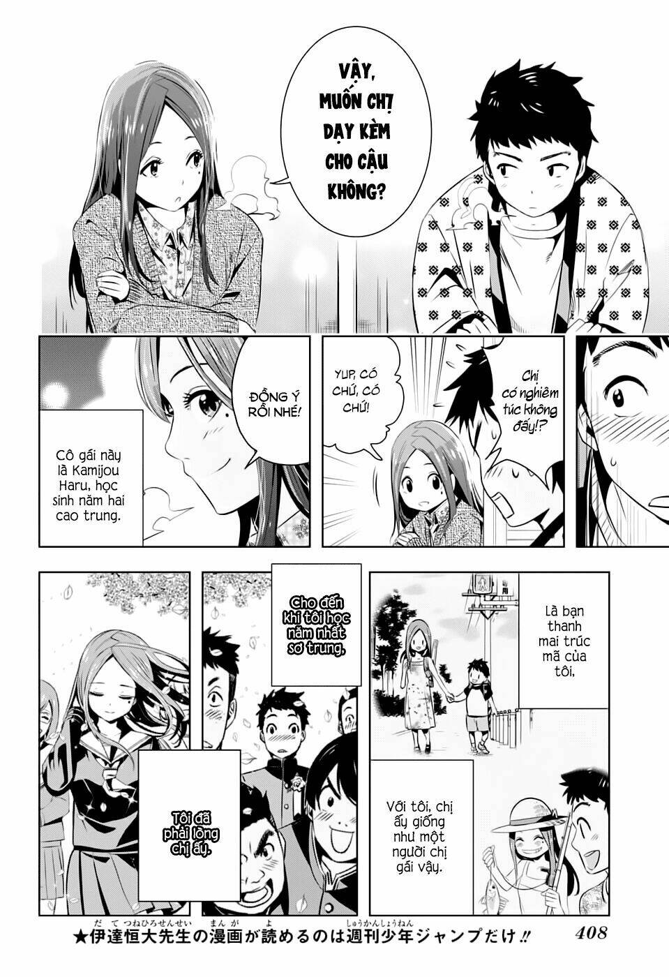 haruyo, koi! chapter 0.1 9