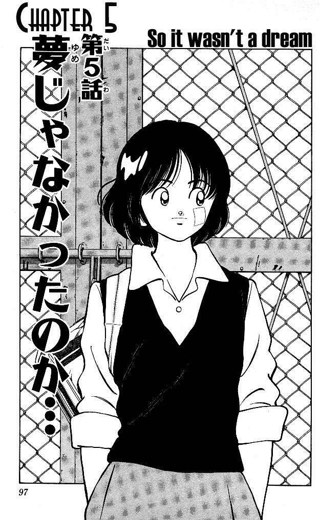 itsumo misora chapter 5 2