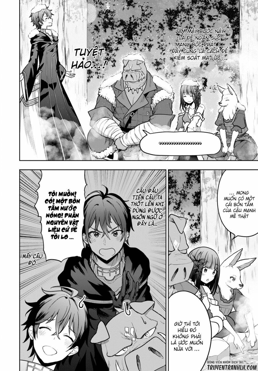 next life chapter 2 12