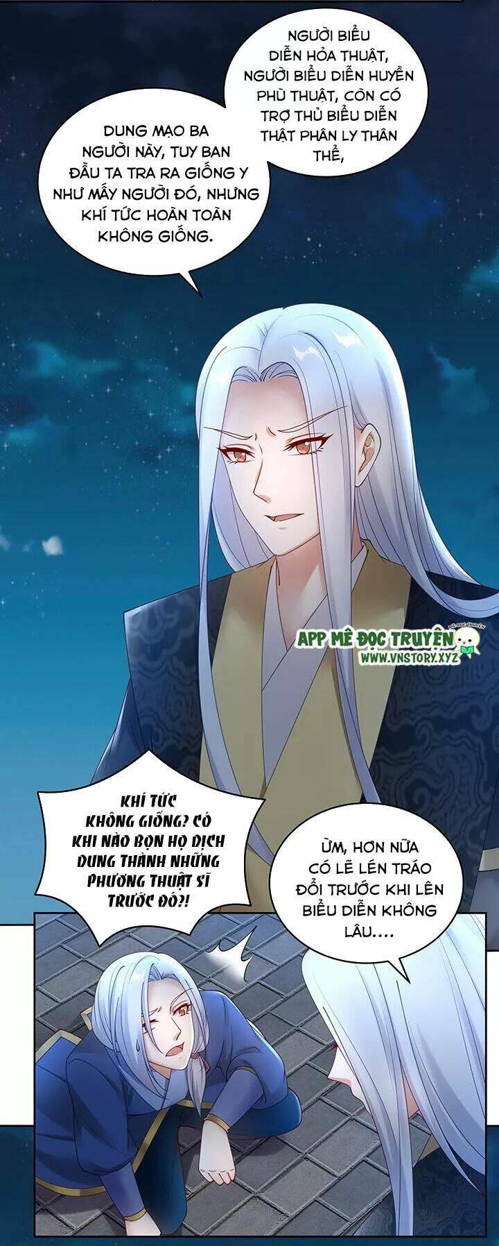 đô đốc đại nhân sủng thê kí chapter 127 12