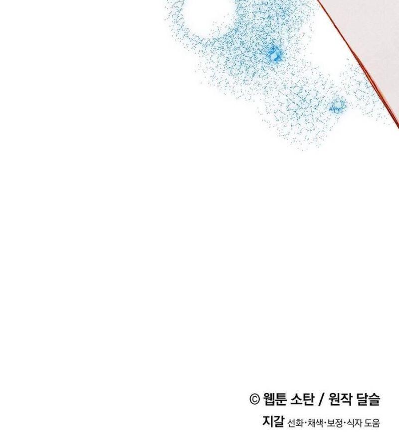 nuôi dưỡng một hắc long chapter 60.2 13