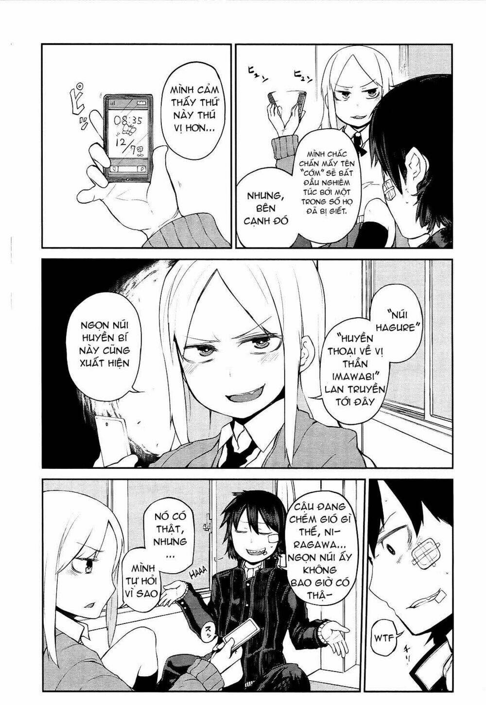 imawabi no dakini chapter 4 9