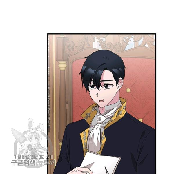 angelic lady chapter 29.1 4