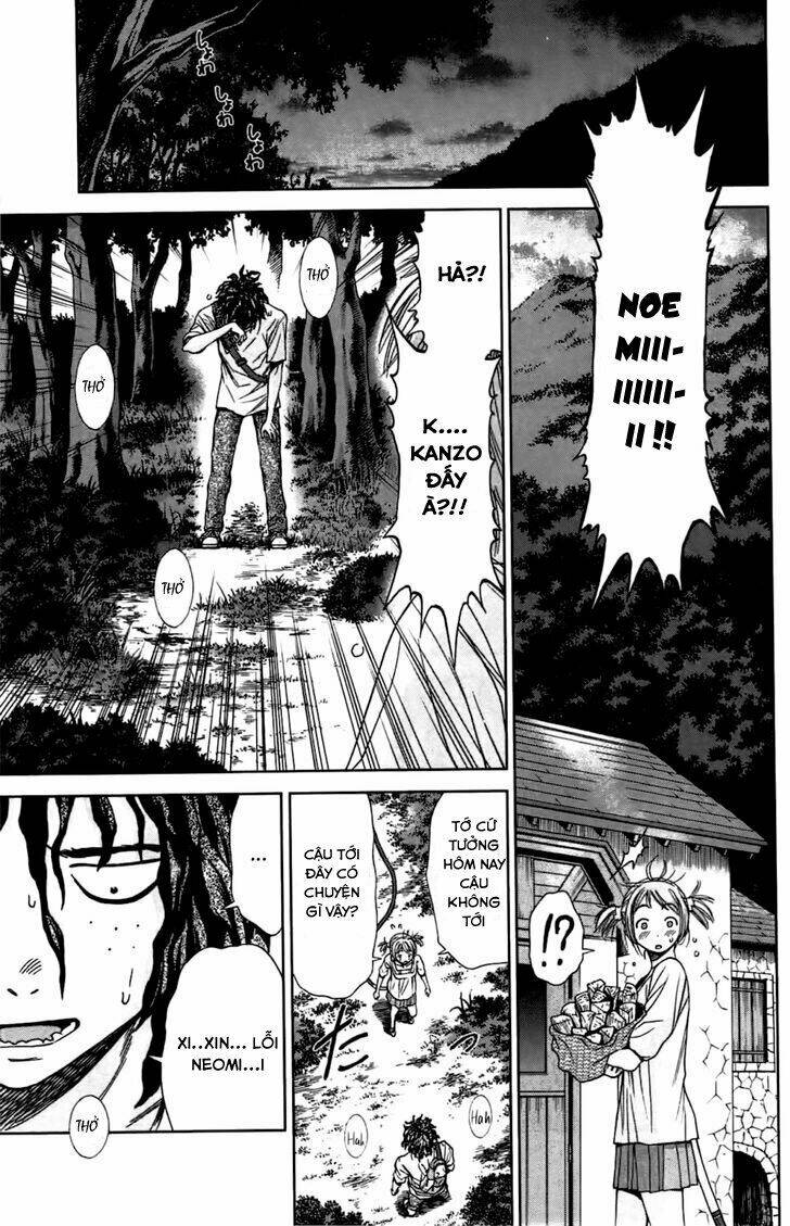 coulomb fille chapter 4 22