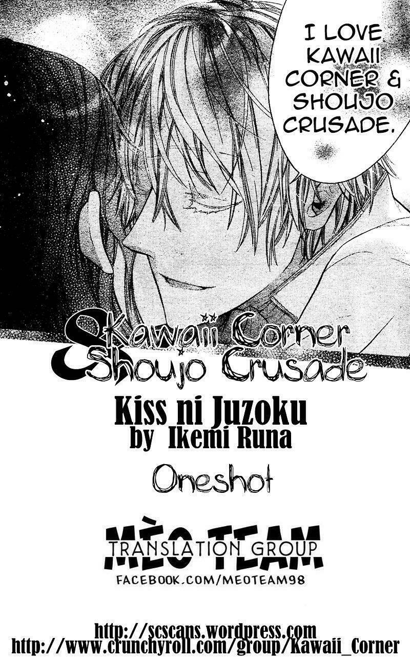 kiss ni juuzoku chapter 2 2