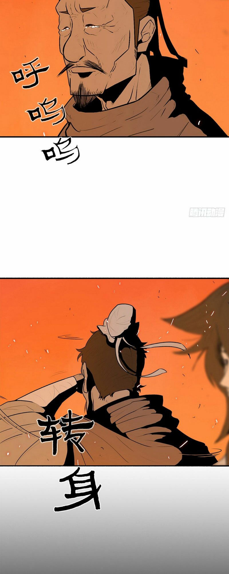 Bắc Kiếm Giang Hồ chapter 16 6