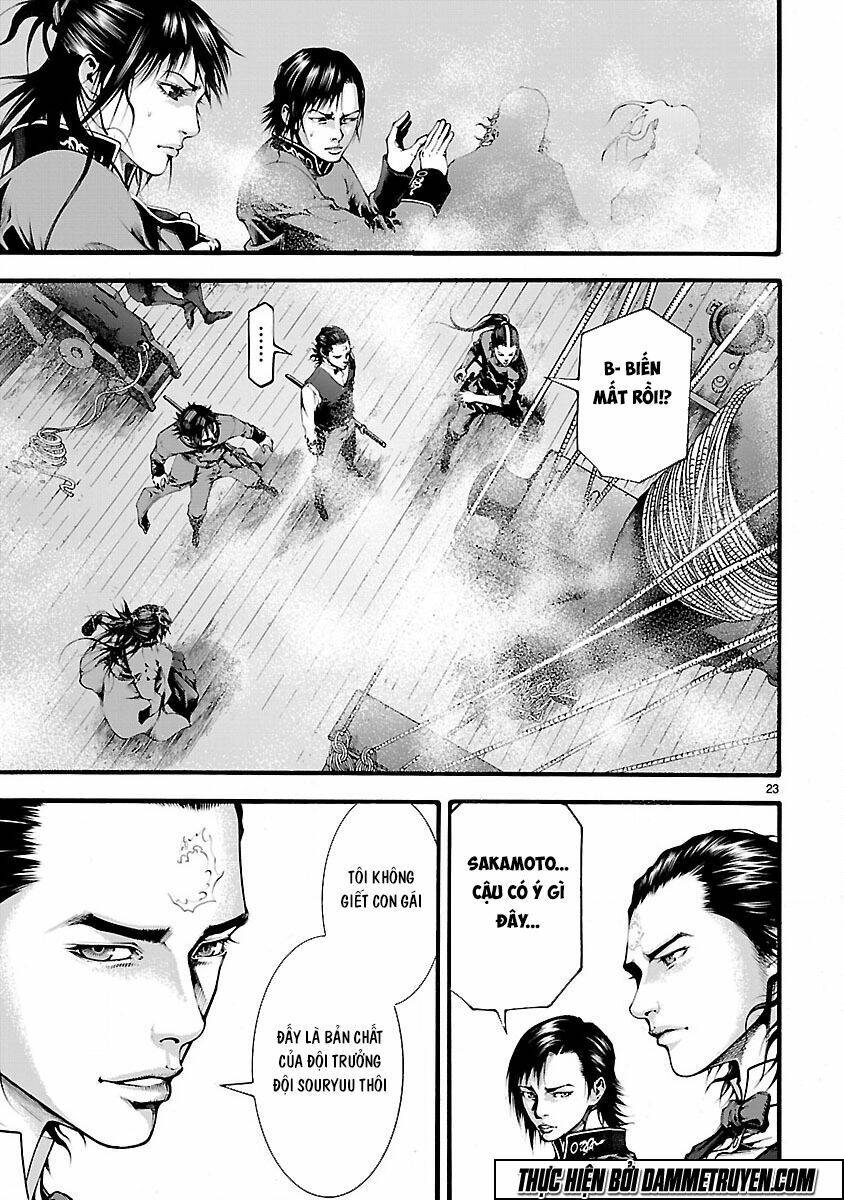 dragon effect chapter 7 24