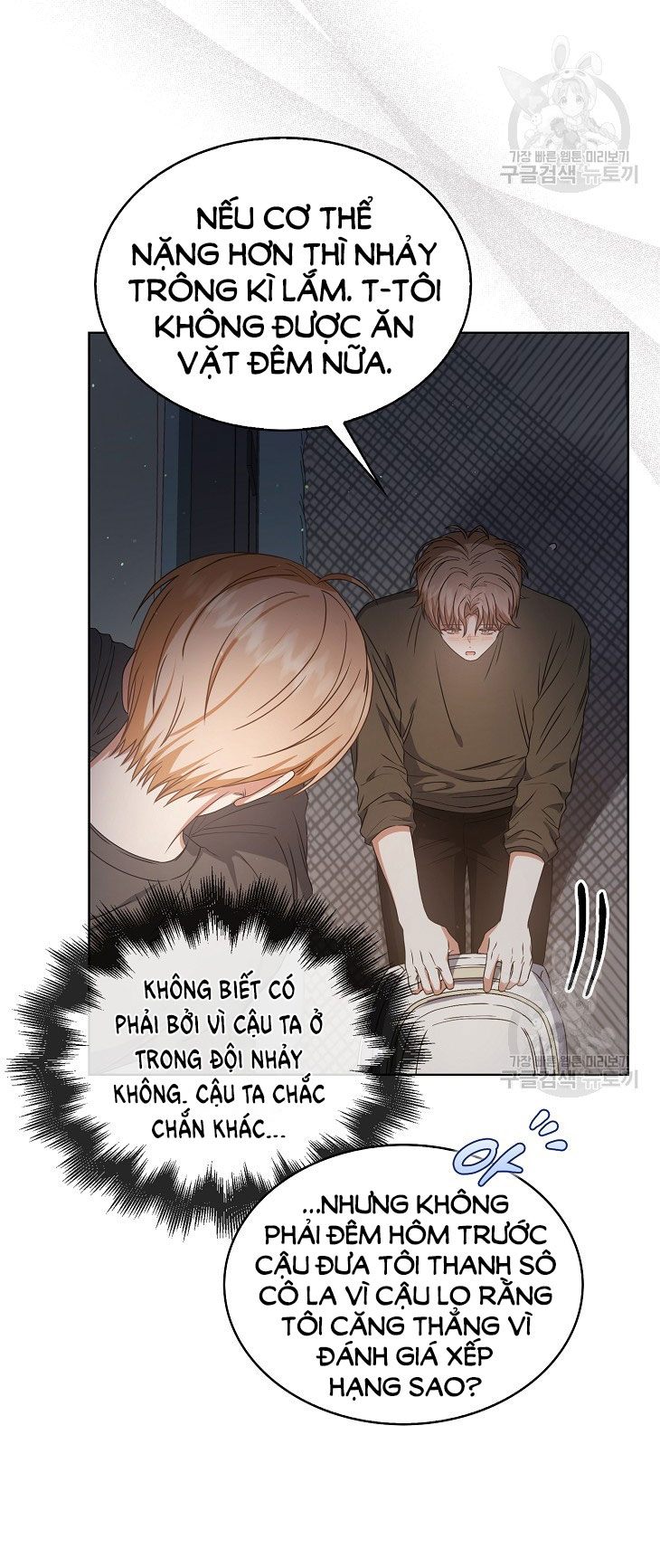 Debut Or Die chapter 42.1 - Trang 6