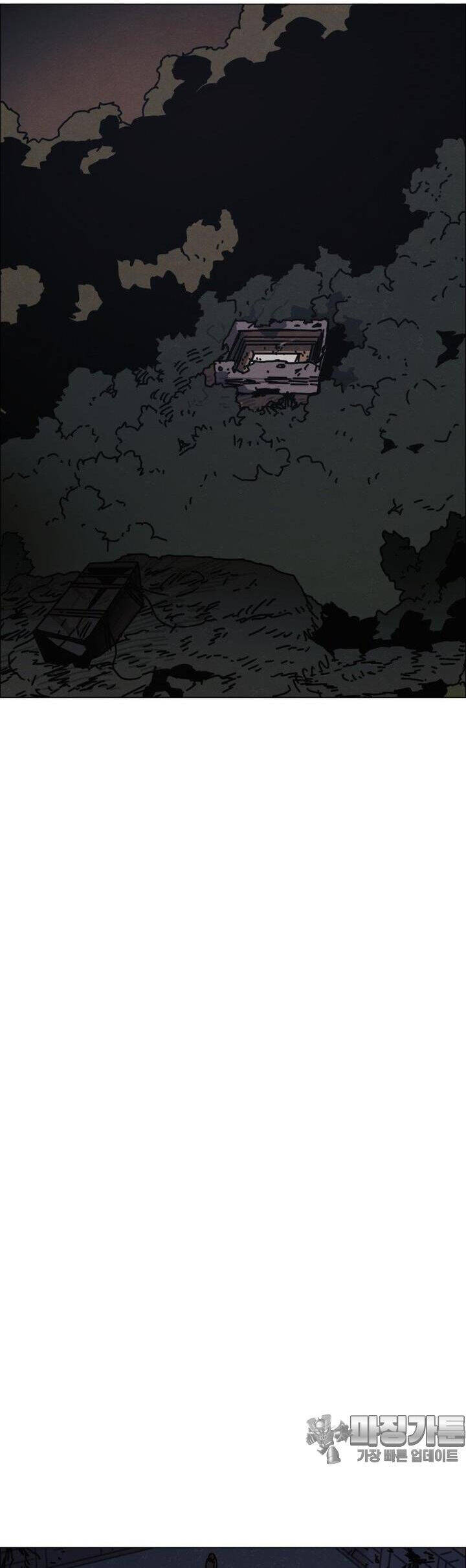 sinh vật gyeongseong: đóa hoa bất diệt chapter 33 29