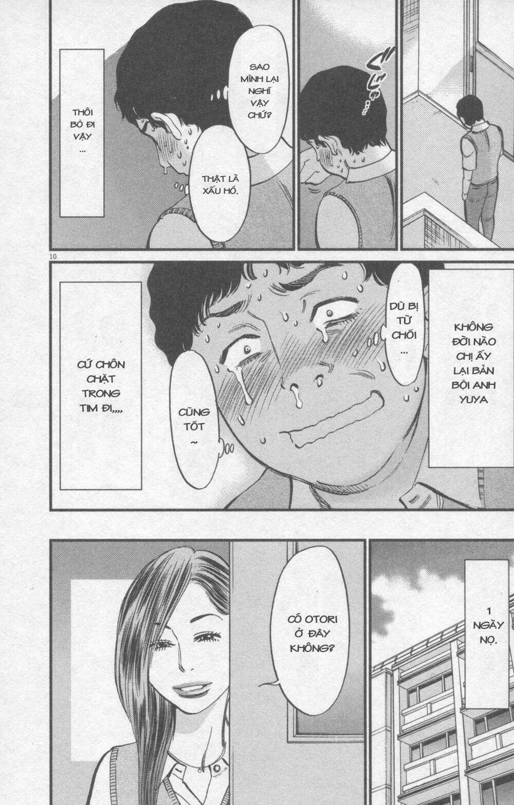 kono s o mi yo chapter 112 13