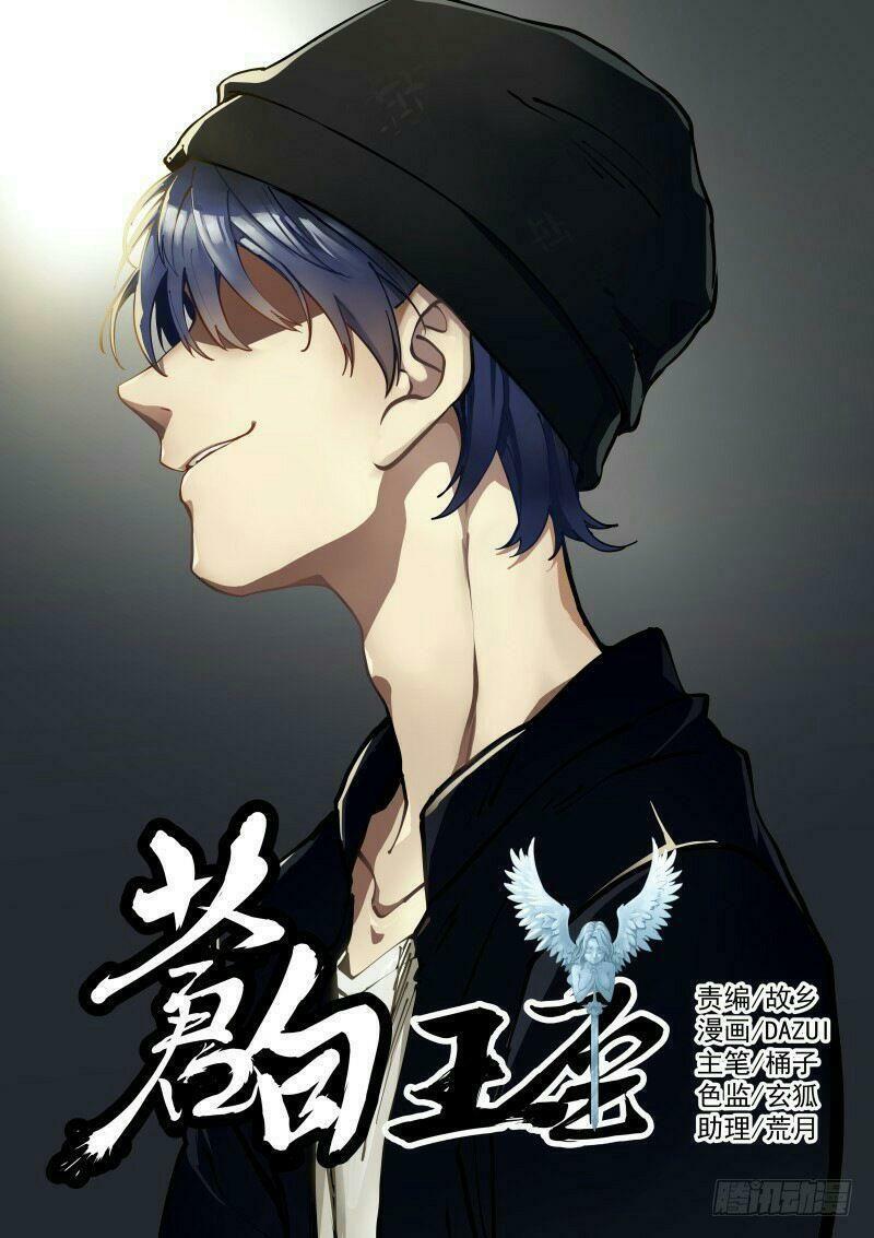 bạch vương tọa chapter 32 1