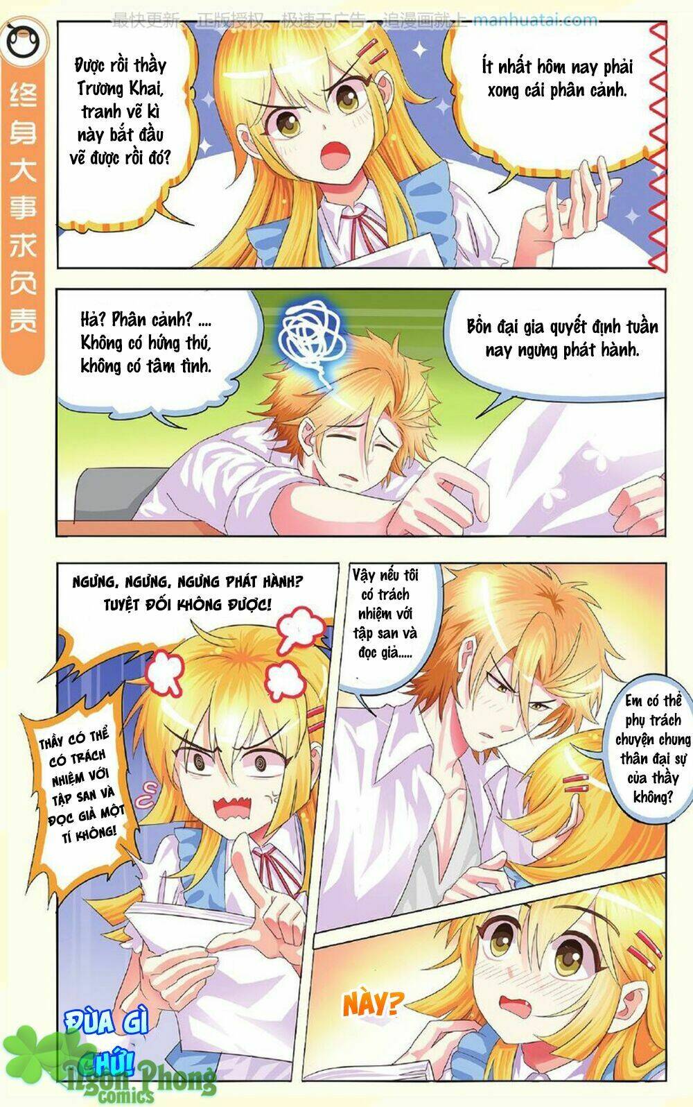 xin ngài đấy điền lão gia chapter 8 8