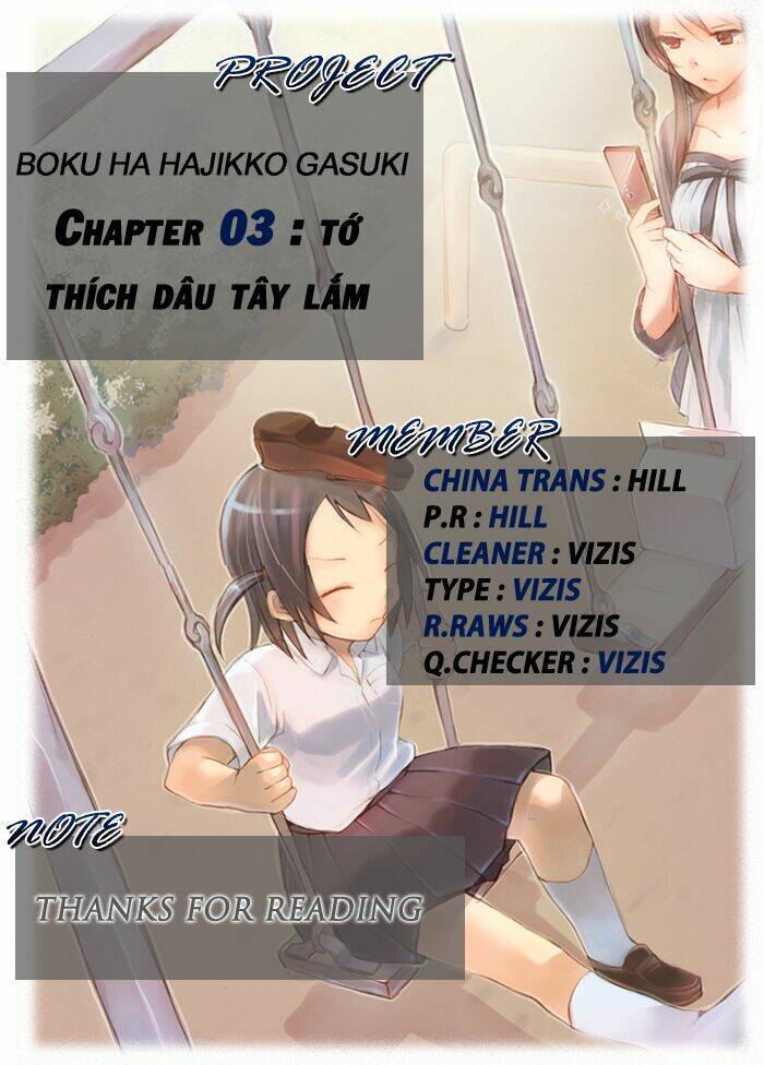 boku wa hajikko ga suki chapter 3 2
