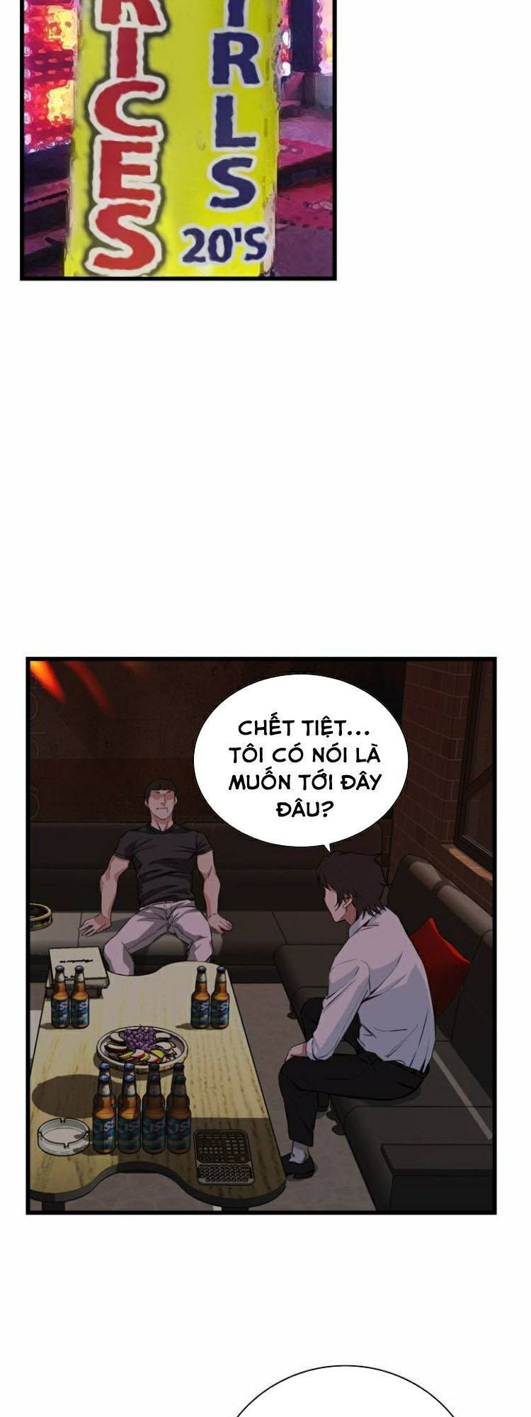 take a peek chapter 73 52