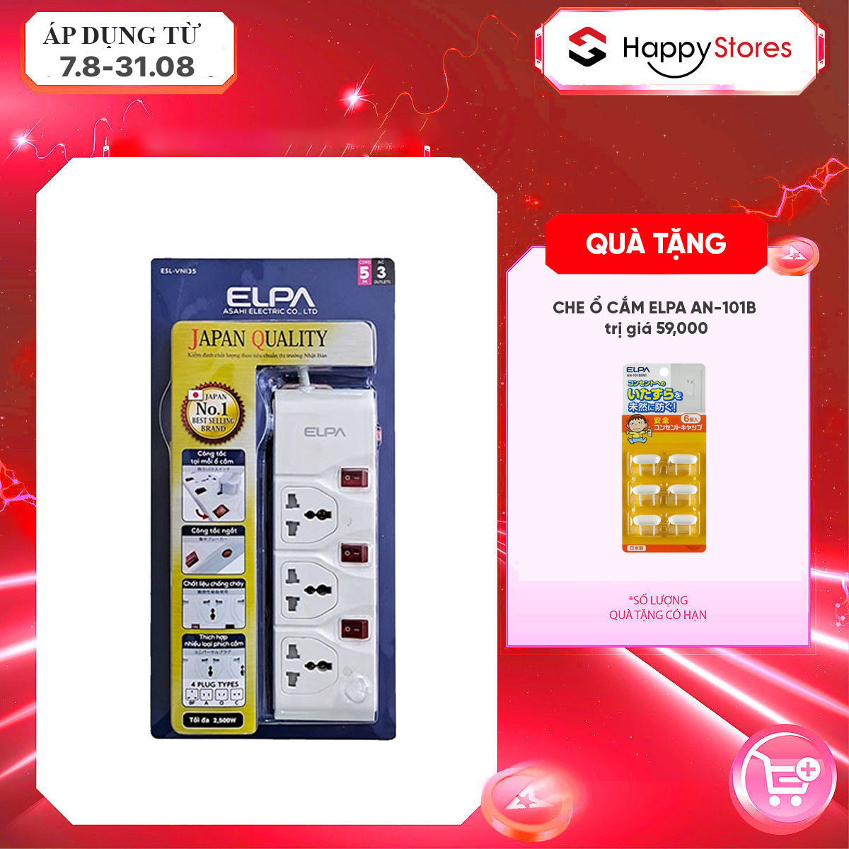 Ổ CẮM ĐIỆN ELPA ESL-VNI35