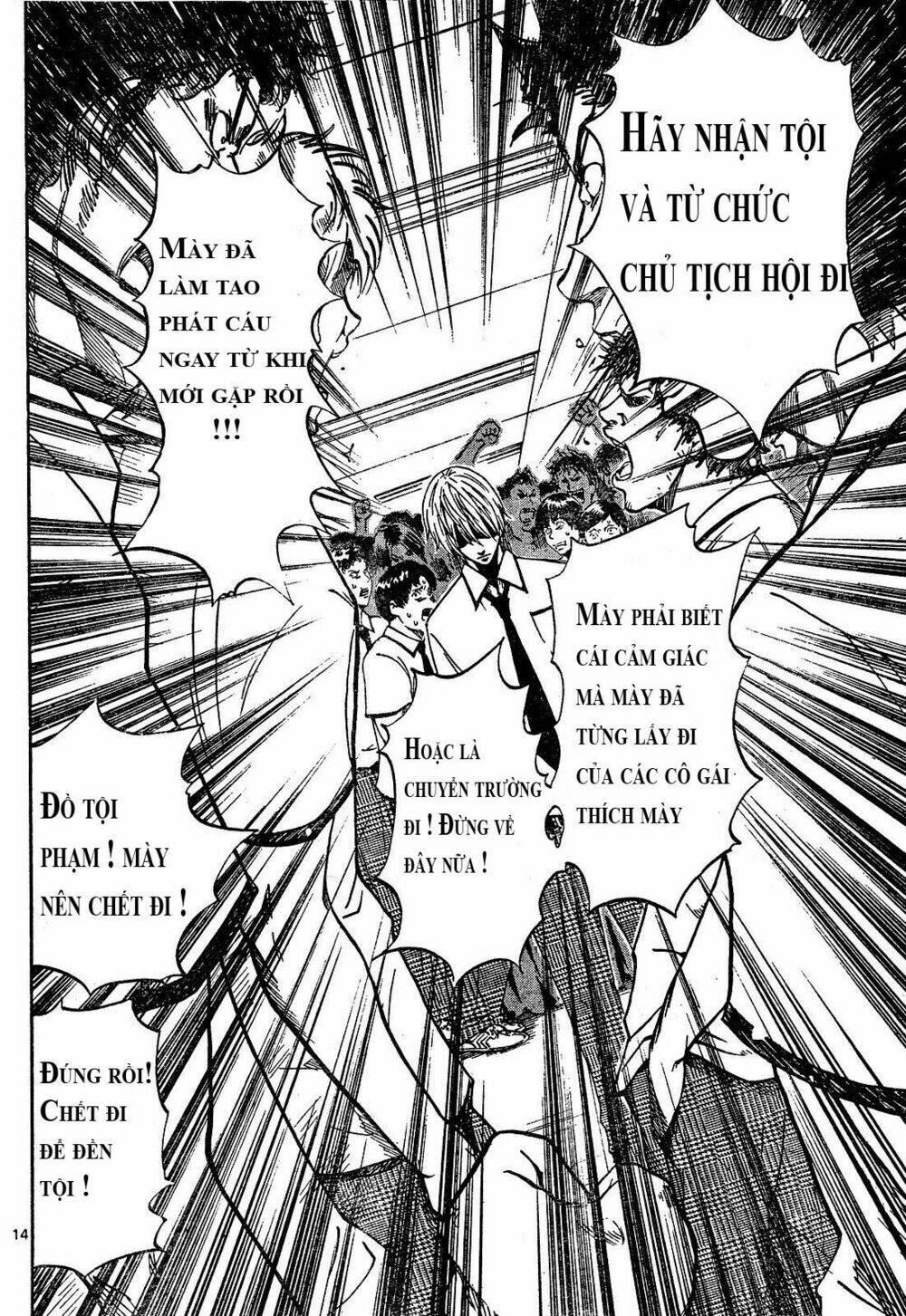 lost+brain chapter 1 15