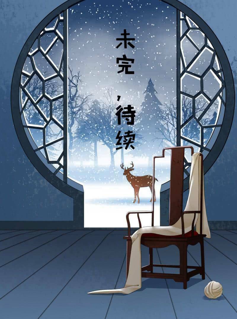 sủng phi của vương chapter 184 23