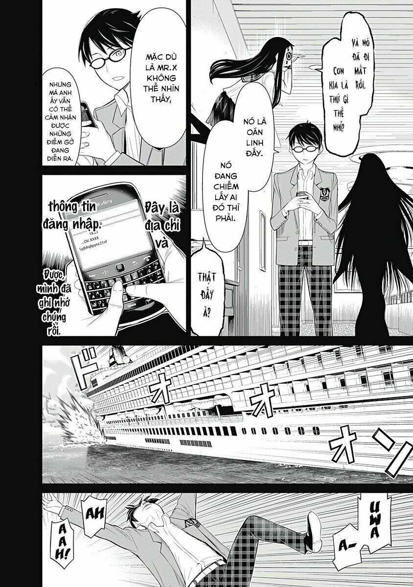 kako to nise tantei chapter 26 10