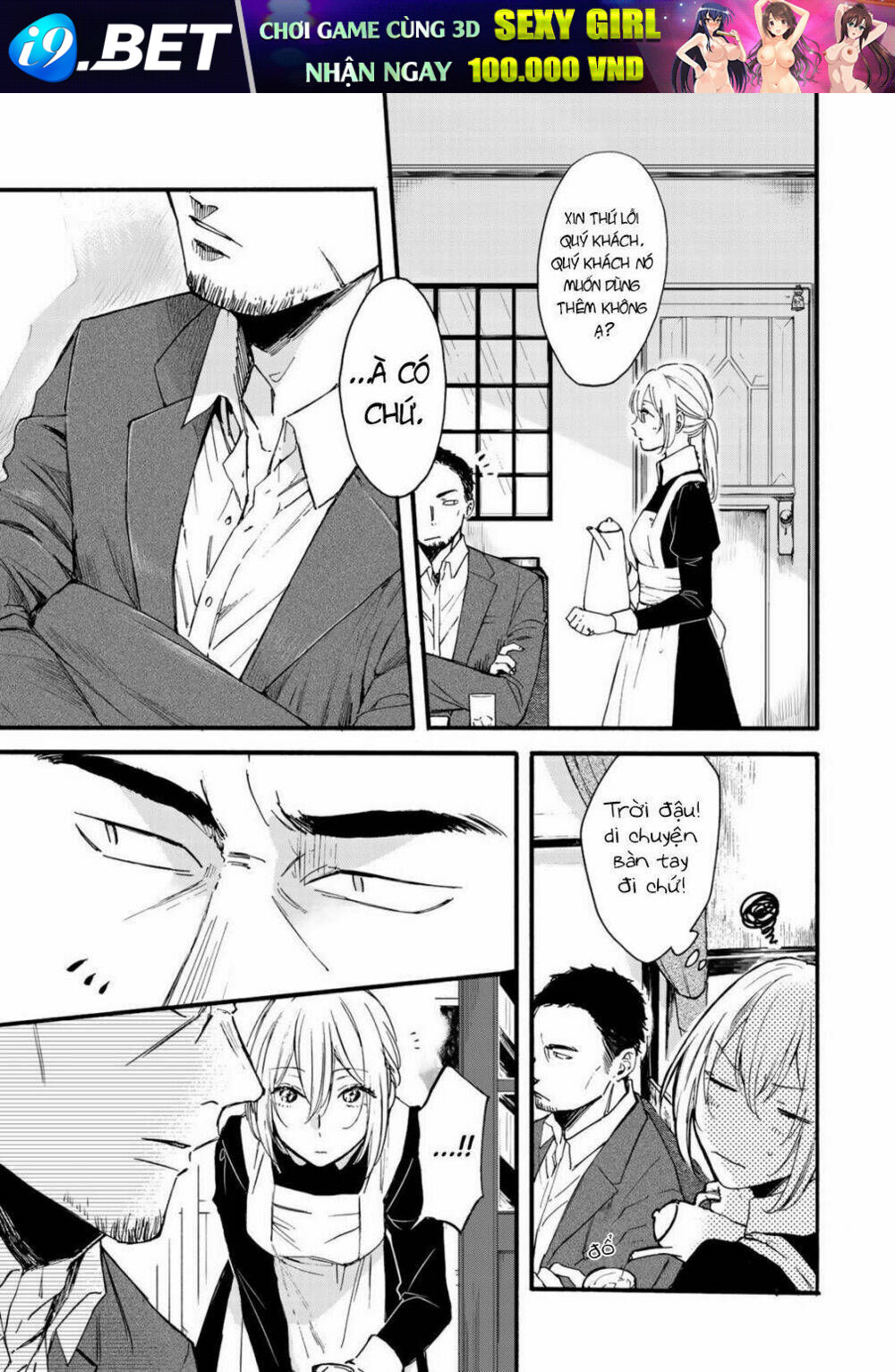 love of the second and fourth tuesday chapter 1 17