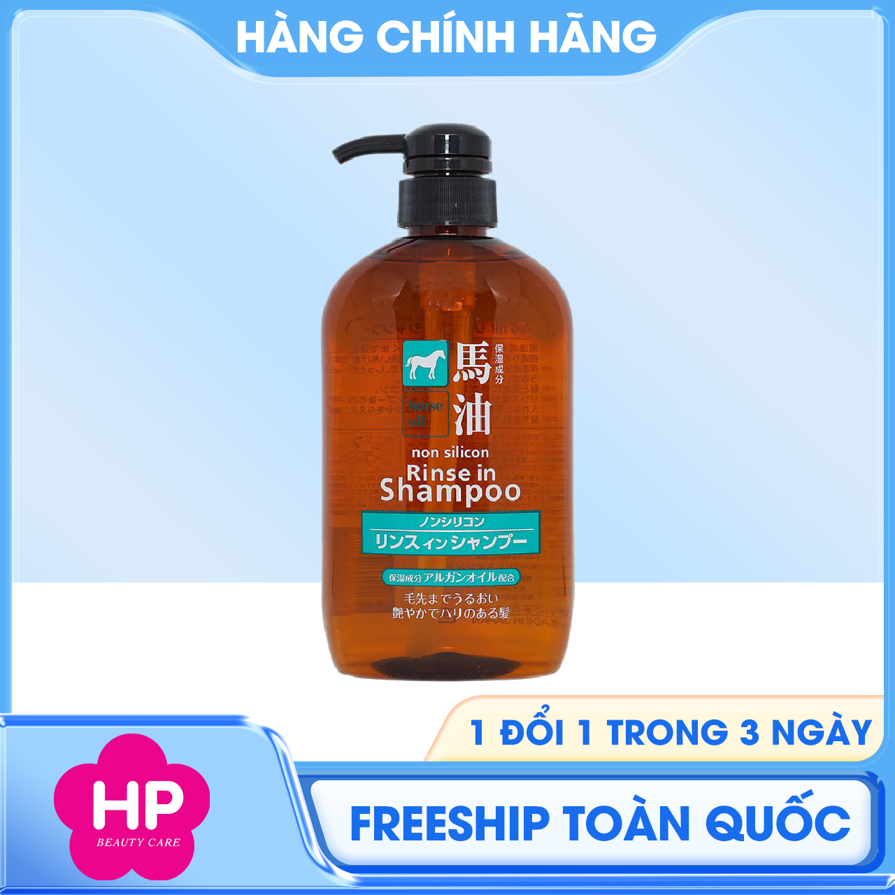 Dầu Gội - Xả 2 Trong 1 Chiết Xuất Từ Dầu Ngựa Kumano Cosme Station Horse Oil Rinse In Shampoo 600mL