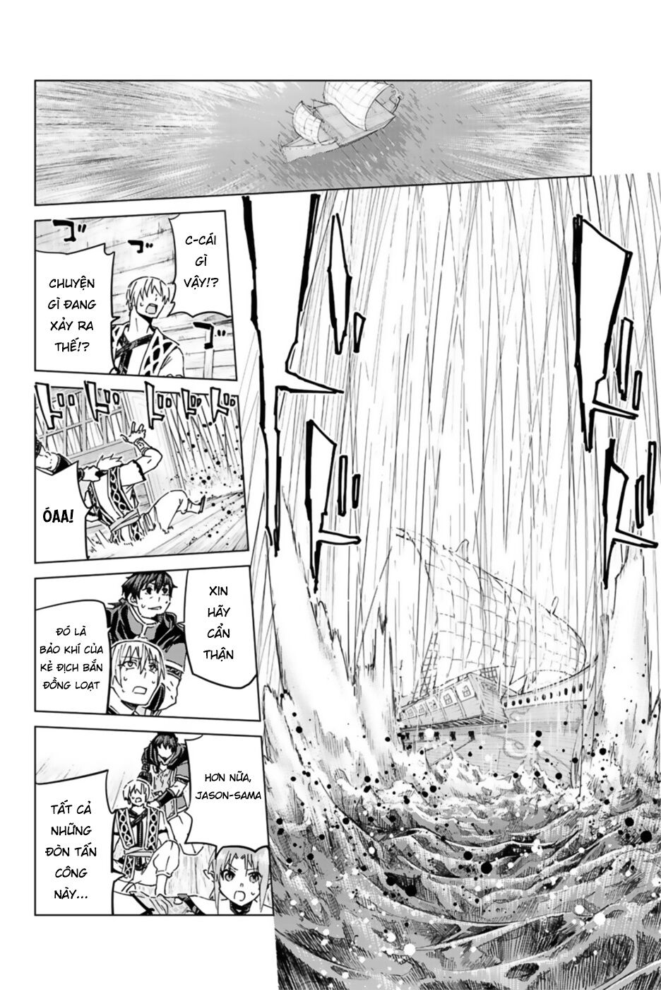 fate/grand order -turas realta- chapter 29 23