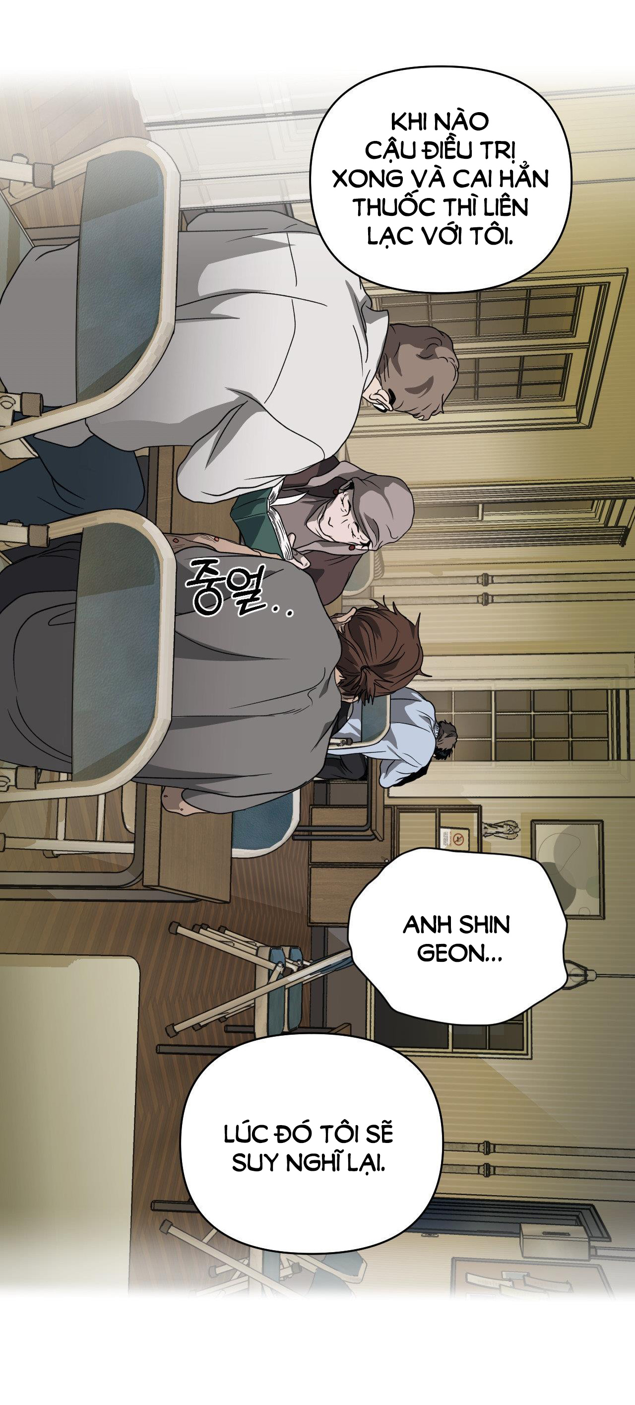Shutline chapter 72.1 - Trang 7