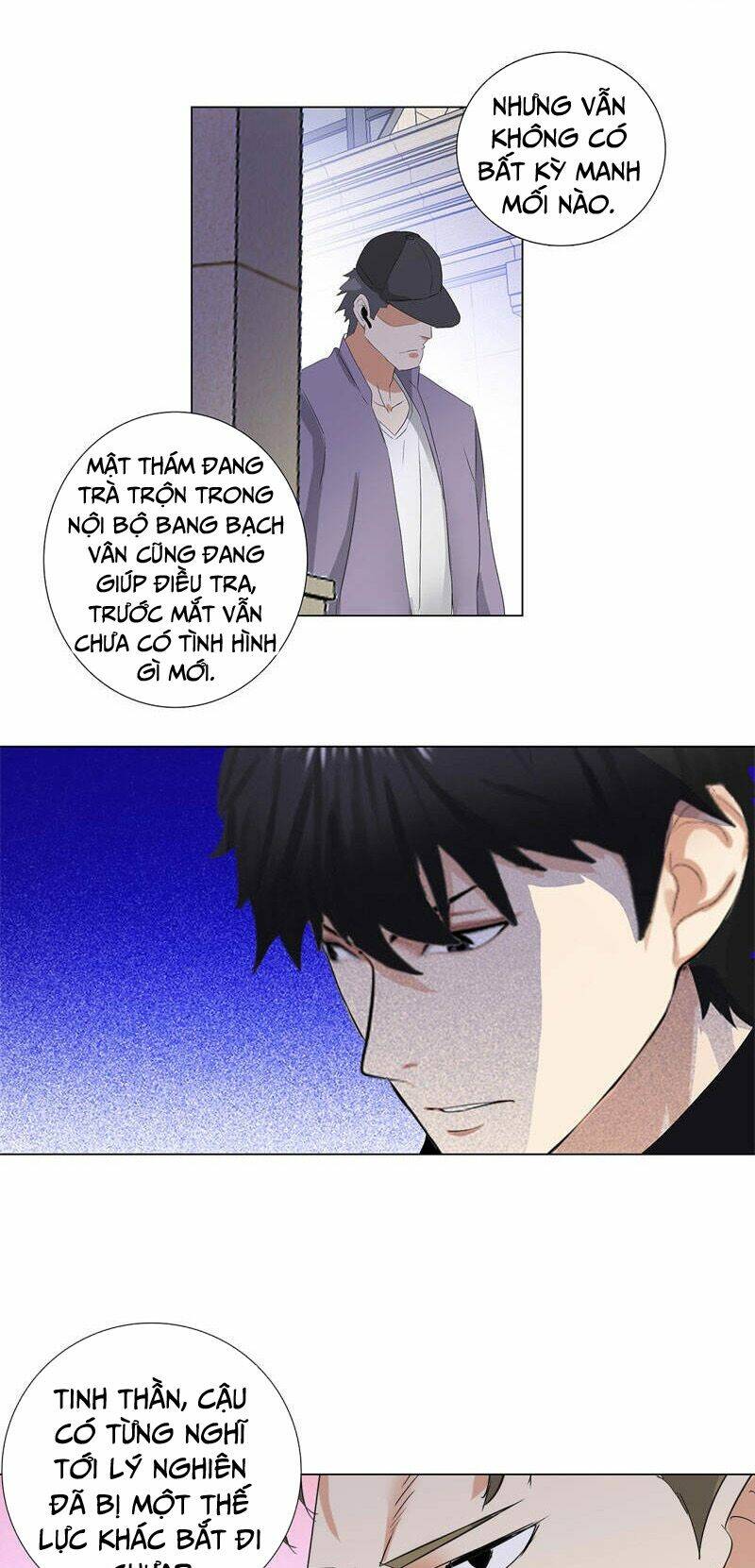 học viện cao thủ chapter 196 16