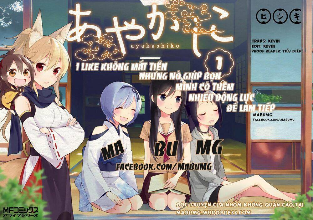 saenai kanojo no sodatekata - koisuru metronome chapter 16.5 3