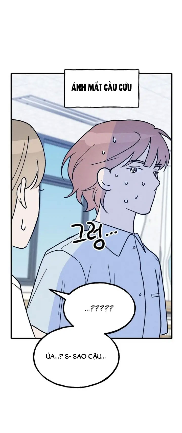 nguyên tắc của bạn thân là con trai chapter 23.2 1