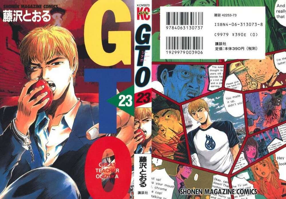 GTO - Great Teacher Onizuka chapter 182 1