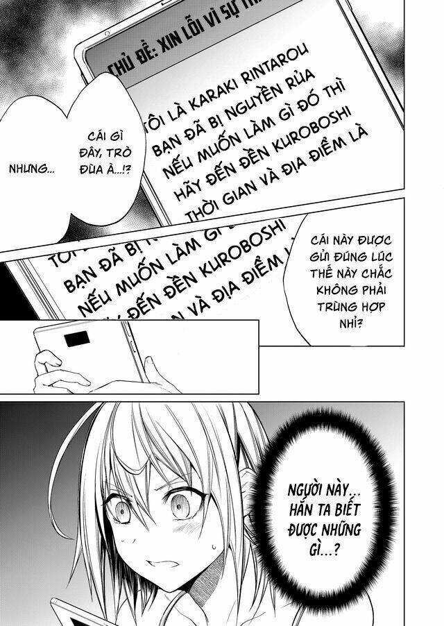 kaidan loop chapter 2 2